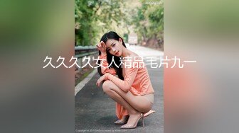 【最新封神??母子乱伦】海角[乱伦爱好者]我和妈妈新作-母子乱伦天花板 妈妈被惩罚 哀求儿子插进来 高清720P原版