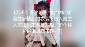 STP31506 爱豆传媒 ID5295 当着兄弟的面肏他老婆 小洁 VIP0600