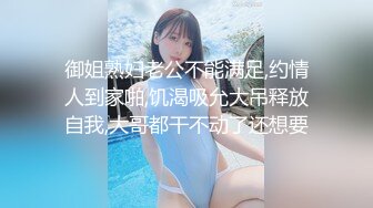 ★☆全网推荐☆★大神『91Boss58』换妻4P淫乱餐桌上操美味女友完整版流出 (5)