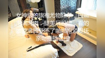 STP31579 果冻传媒 91ZCM004 兽欲继父迷药强奸傻白甜女儿 李娜娜