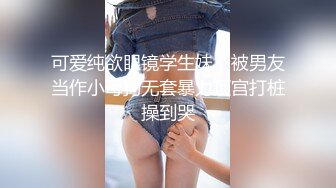 女大生主播露年轻肉体自慰却很高超