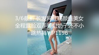 《百度云泄密》萝莉小女友和男友分手后啪啪啪视频被曝光