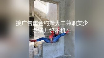 兩個看一眼就想撲上去的極品身材高跟美女,毫不猶豫的去抄底02