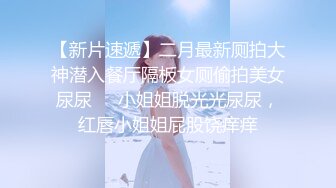  极品御姐小语，性感开档牛仔丝袜，看着欲望满满，无套一滑就进去了