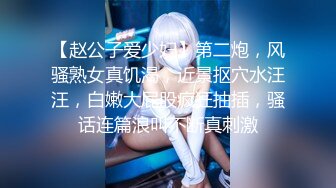 【新片速遞】✿水乳交融✿ elcarcouple淫乱情侣的性爱盛宴 束缚AV棒跳蛋菊穴双攻 淫水四溢爆肏肉便器颜射