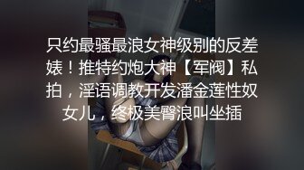 武汉美女持久