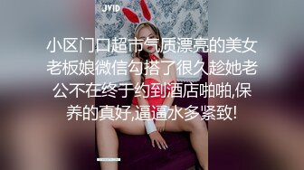  粉鲍鱼御姐范美少妇，也可以体验国外的动力，无套女上位打桩简直爽翻天，后入打飞机全力榨精