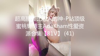 STP28939 ?91制片厂? 91TCM004 女扮男装的运动辣妹▌金宝娜▌被男球员侵犯 大肉棒塞满小嘴 暴力抽射越顶越爽