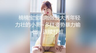 STP31669 星空无限传媒 XKTC036 空姐桃色陷阱 渣男被算计惨遭离婚 香菱