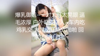 2024.4.6【大吉大利】19岁辍学嫩妹，虽然有些青涩害羞，操起来依然水汪汪