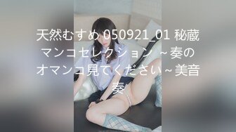 超人气美女『阴唇美感』勾搭上门服务护理小哥啪啪 享受精油养生 激情啪啪 无套做爱 主动套弄 抽插快感 极品蜜桃臀