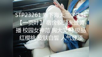 xsjky-093 小婕 骚气拜金女色诱小哥 性视界传媒