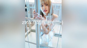 【新速片遞】 《高能预警✅重磅》极品身材颜值巅峰比女人还女人超骚气CDTS【沫沫】私拍~能口能足能肏~约炮姐妹3P相当火爆