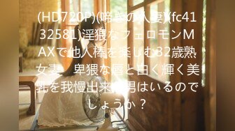 【新片速遞】【稀有素材流出❤️极品模拍】秀人嫩模美女超魅惑私拍素材流出 短裤半鲍 激凸真空 超真实4K级画质 高清1080P原版 