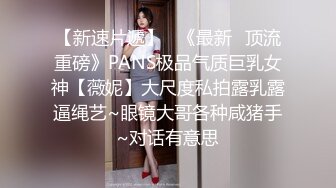 ❤️女神泄密！是演员又是模特极品波霸反差婊【谭晓彤】露脸性爱，性感内衣被金主无套进出中出内射特写