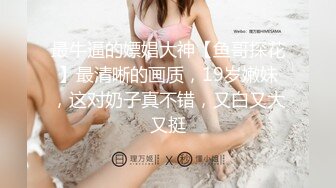 onlyfans甜美TS伪娘『Aliyah Rose lalalin010』约炮直男啪啪 自慰 粉丝订阅福利【78v】  (30)