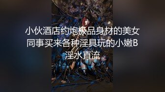 【新片速遞】 【爆乳萝莉❤️极品萌妹】知名COSER混血网红女神『粉红酒玫瑰』2022最新性爱私拍之爆操蔗糖爆乳萝莉 高清720P版 