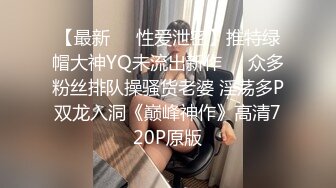 STP20251 P站国产极品美女UP主【NicoLove】与男友性爱大片 性感黑丝兔女郎骑乘后入无套内射搞的小穴湿哒哒