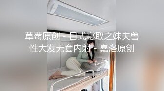 激情背入式