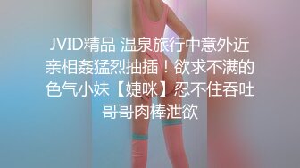 (HD1080P)(REAL)(xrl00012)アイドル志願者育成講座 親父の面接 養成員ひかる 皆月ひかる