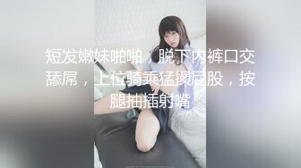 【新速片遞】  【极品❤️人气学妹】 风骚反差眼镜妹小狗乖乖 湿滑鲍鱼阴核暴露 粉嫩阴户尽情扣弄手淫 特写阳具抽刺蜜壶 淫荡至极[2.43G/MP4/5:55:53]