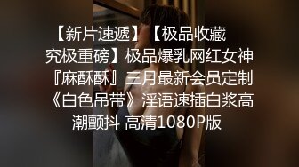 清纯的小学妹别人眼中的班长学霸 享受被操的快感