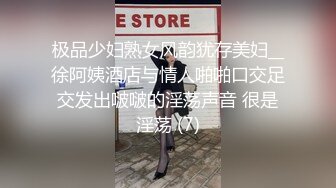 烟台少妇