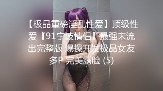 Al&mdash;申留眞 无码激情怼着骚穴