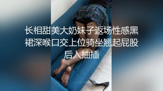 性感居家白嫩反差长腿女友，吃鸡求操