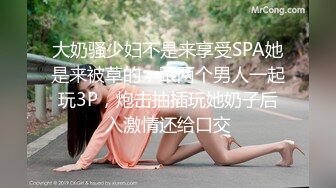 上海兄弟3p单女（第9集），寻夫妻、情侣、单女，舔结合处