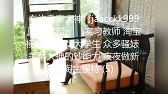 「初次与阿姨无套性交可以吗？」童贞少年与人妻熟女最棒的破处性交。夏八木彩月