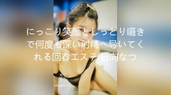 [2DF2] 黄先生今晚硬邦邦探花约了个牛仔裤苗条妹子，揉奶摸逼近距离拍摄口交舔逼猛操[BT种子]