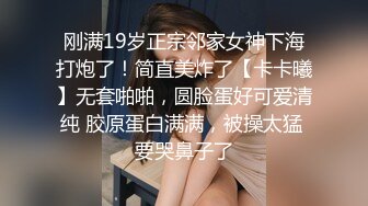 眼镜大奶妹皮肤白皙 气质超好