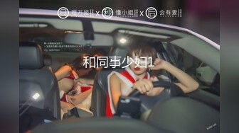 【新片速遞】  ✿全裸盛宴✿ 极品JVID四点全露嫩模女神▌肉包▌瑜伽家教师 传授性爱持久力 开腿诱惑细腻粉嫩蜜穴