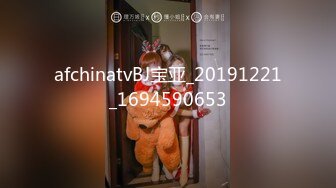 【新片速遞】 丰韵少妇,老公出差，独自居家寂寞难耐❤️骚气冲天，自摸揉奶抠B向狼友们展现性感火辣辣的身材❤️若隐若现的大白奶子真勾魂儿！