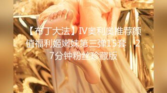 【重磅核弹】可御可甜的95后颜值女神【姚漫川】VIP福利