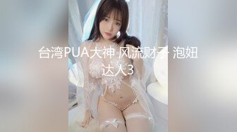 ❤️√ 极品御姐~【朵儿骚B】黑丝高跟~道具~足交~口爆~猛干内射