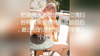 东北高校大学生情侣校外同居，日常露脸性爱自拍，单纯眼镜妹被一点点调教成小母狗