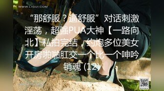 拖前不要，拖后快点，无套后入-女友-露脸-熟女