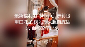 [2DF2] 《足疗店小粉灯》按摩店350元搞了个极品美少妇镜头没放好翻车价马上加钱给观众补一场 - [BT种子]