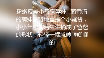 反差小仙女『柚子猫』高跟女教师被大吊学生中出内射  大长腿足交榨精