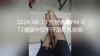 車展會上齊逼花裙和黑丁字褲的風騷眼鏡女