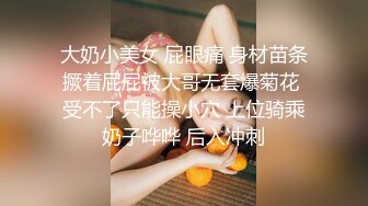 泰国朋克风纹身牙套妹「Elle Iren」OF性爱私拍 微胖巨乳泰妹榨精瘦弱男友【第一弹】