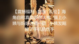 TMXL005 李娜娜 网友淫接我的骚屄淫水 天美传媒