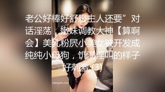 某办公楼厕所门板下看两个嫩妹终于拍到了脸