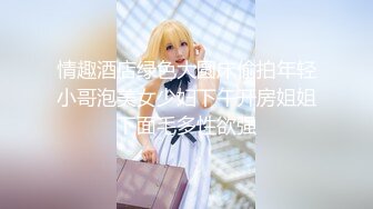 【伟哥探花】按摩店钓到美魔女 好身材床上一览无遗