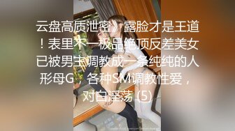 2/8最新 带着眼镜的妹子在家里换个角度展示美鲍鱼自慰VIP1196