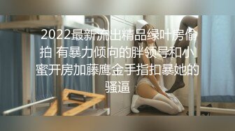 STP18443 【今日推荐】最新果冻传媒国产AV真实拍摄系列- 真空跳蛋购物大作战2 心跳超限受惩罚被大屌爆操