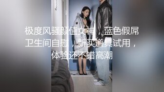 ⚫️⚫️美院毕业，明星气质，高颜值拜金美眉被开公司的老板包养，一边享受奢侈生活一边被金主玩