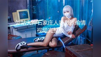 (天美傳媒)(tmp-0040)(20230224)約炮約到兄弟妻-斑斑